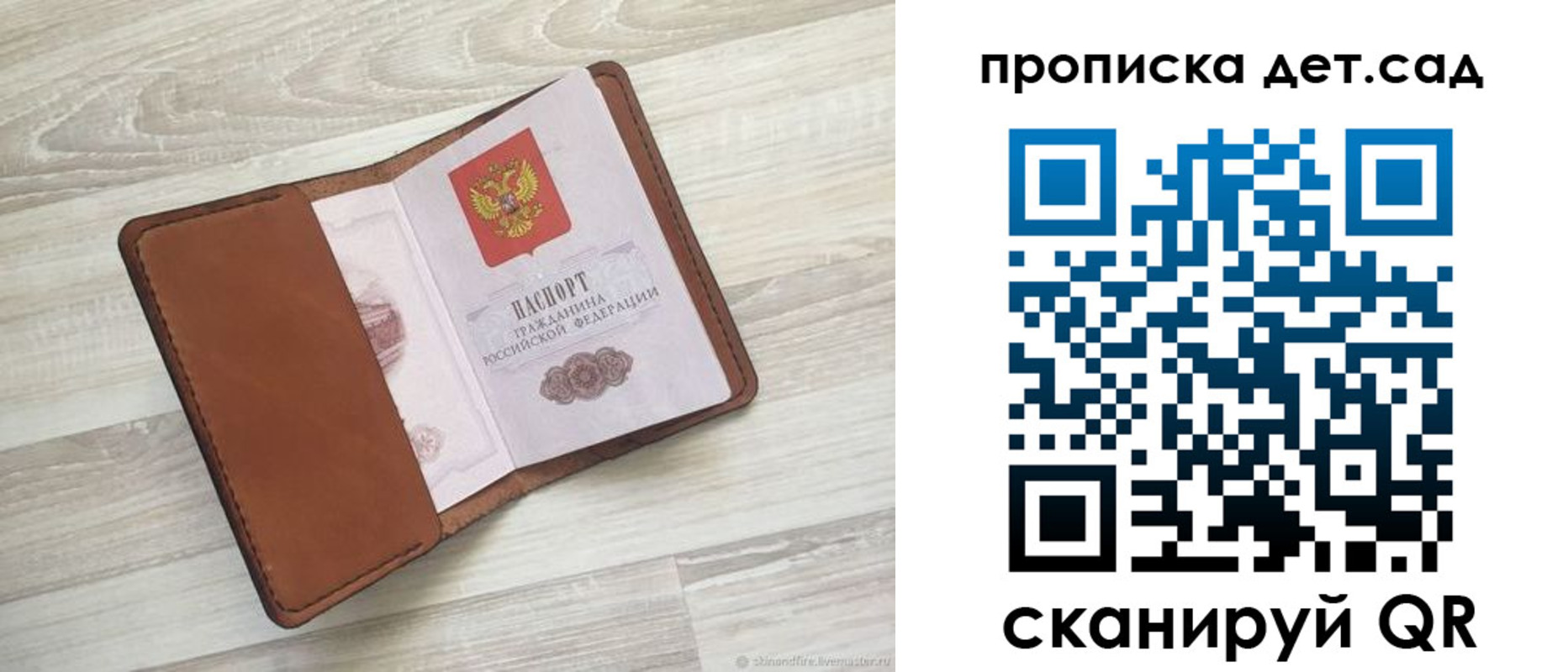 временная регистрация для всех в Ростовской области