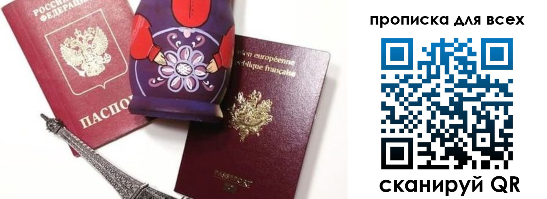 временная регистрация для школы в Ростовской области