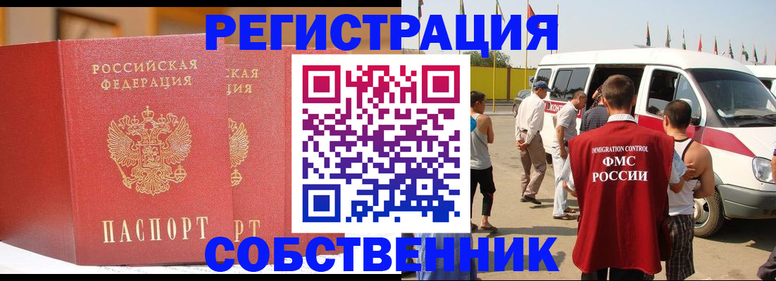 найти адрес прописки в Ростовской области