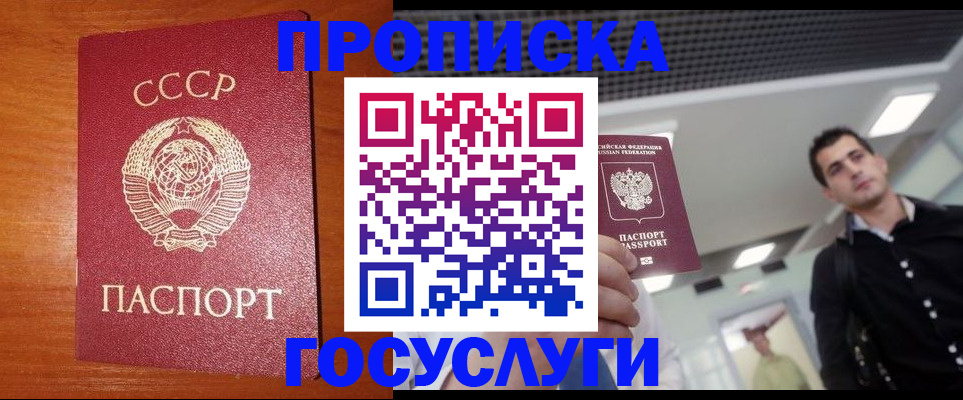 регистрация в Ростовской области