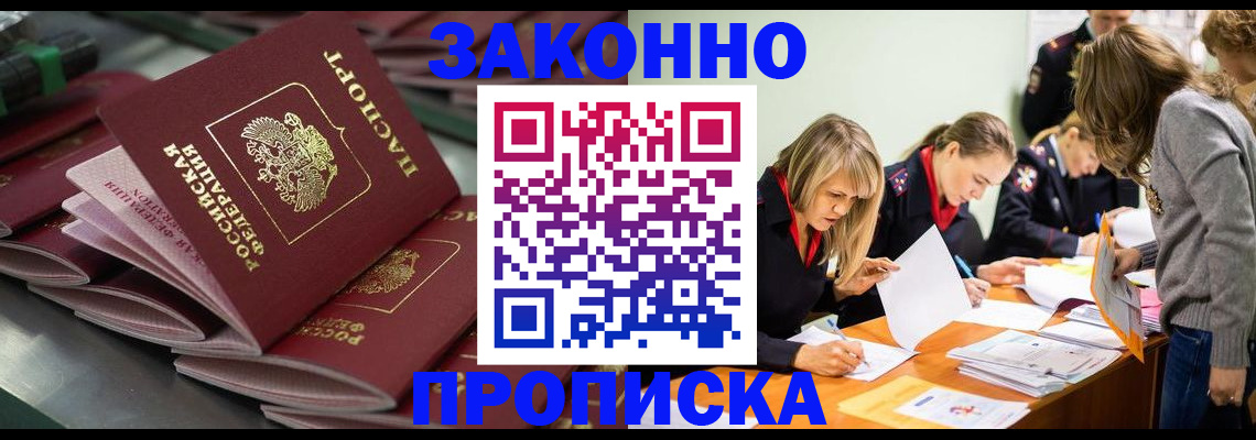 миграционный учет в Ростовской области